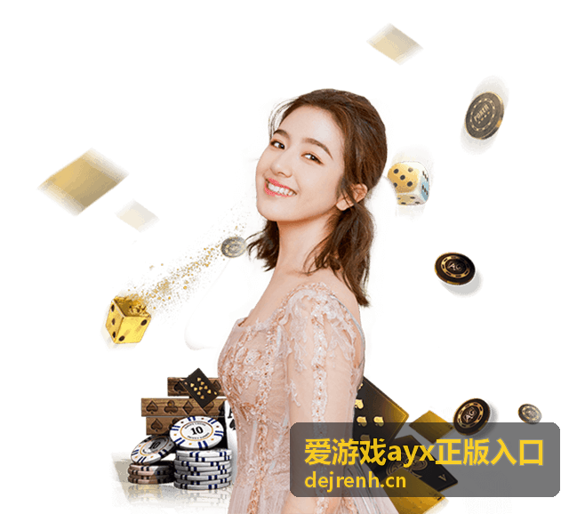 爱游戏ayx正版入口 页面名称与域名核对示意